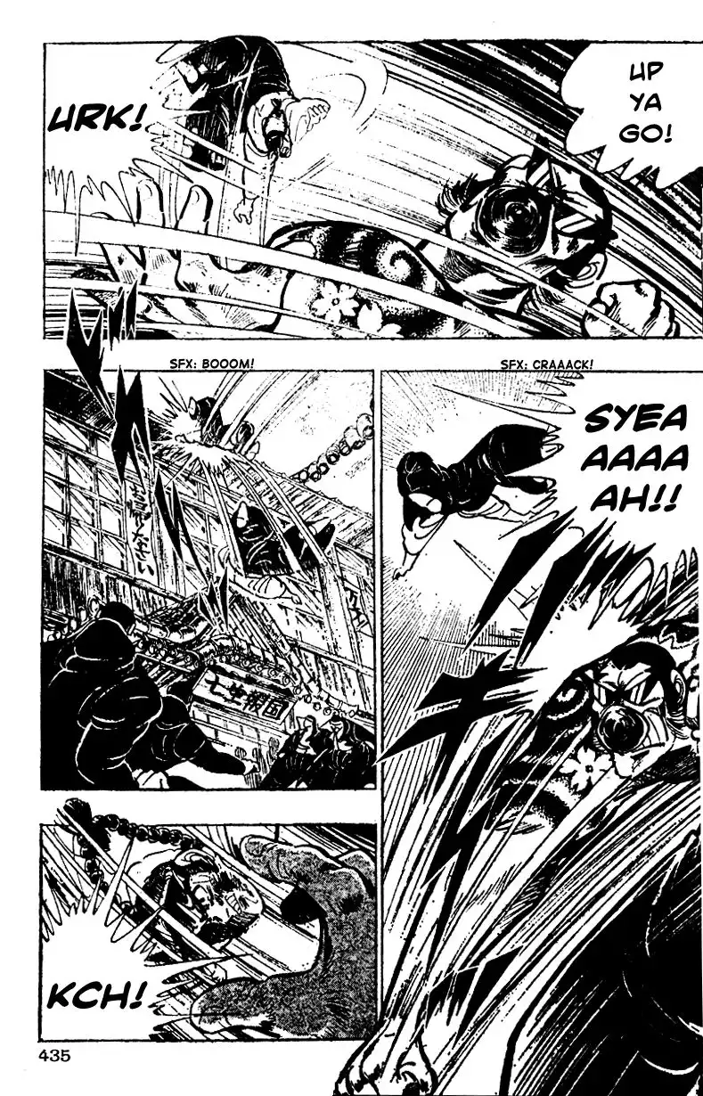 Ultimate Path Private High School Chapter 18 6